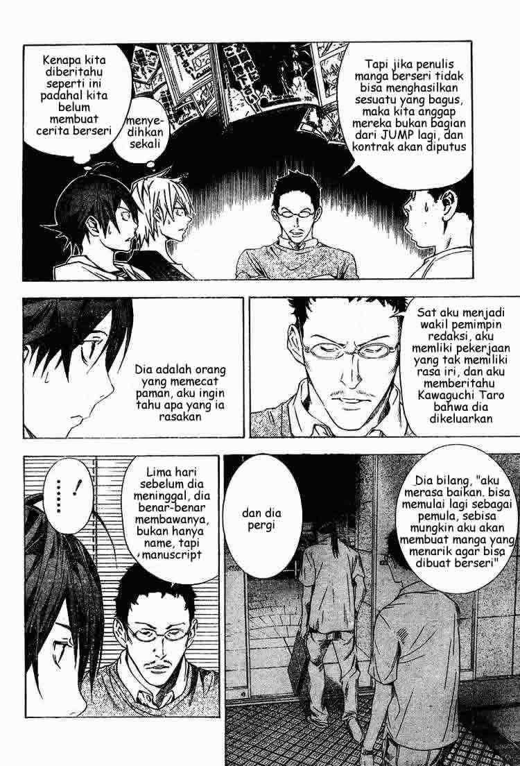 Bakuman Bab 12 halaman 4