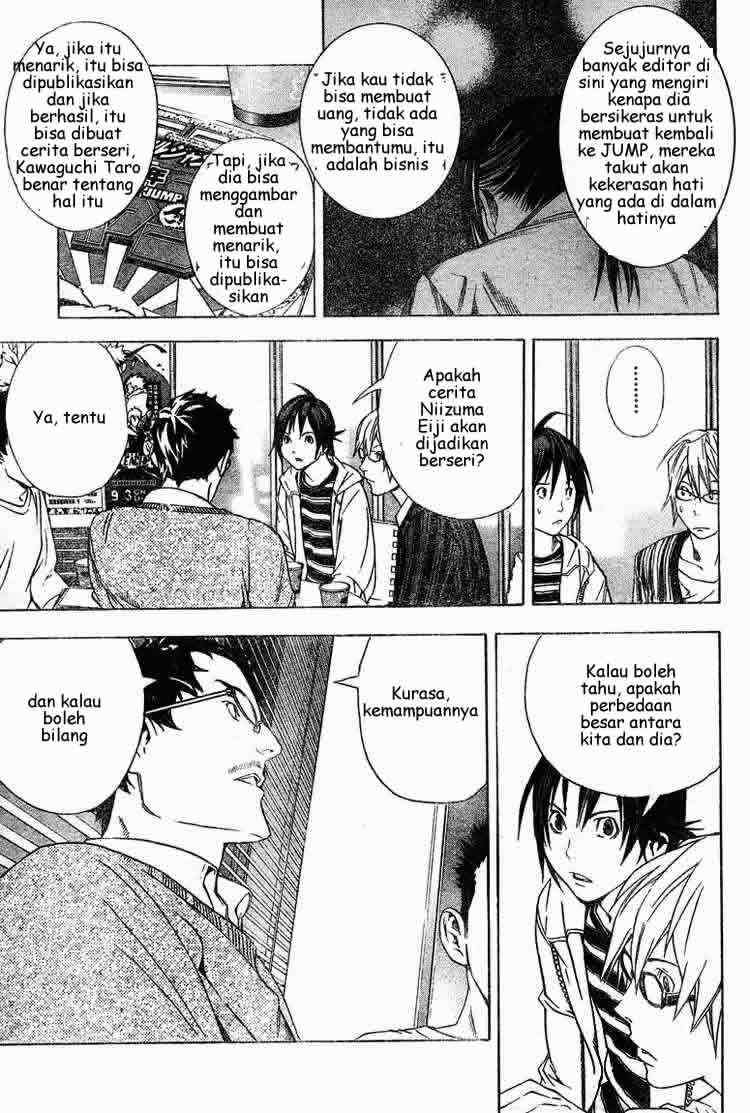 Bakuman Bab 12 halaman 5