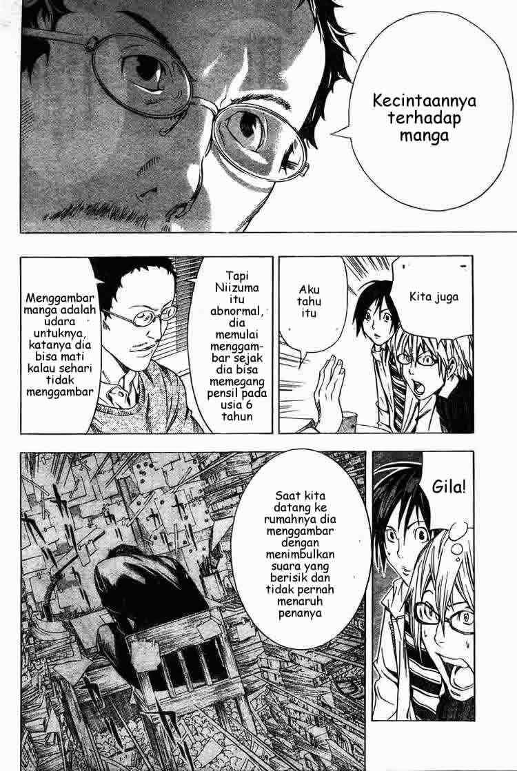 Bakuman Bab 12 halaman 6