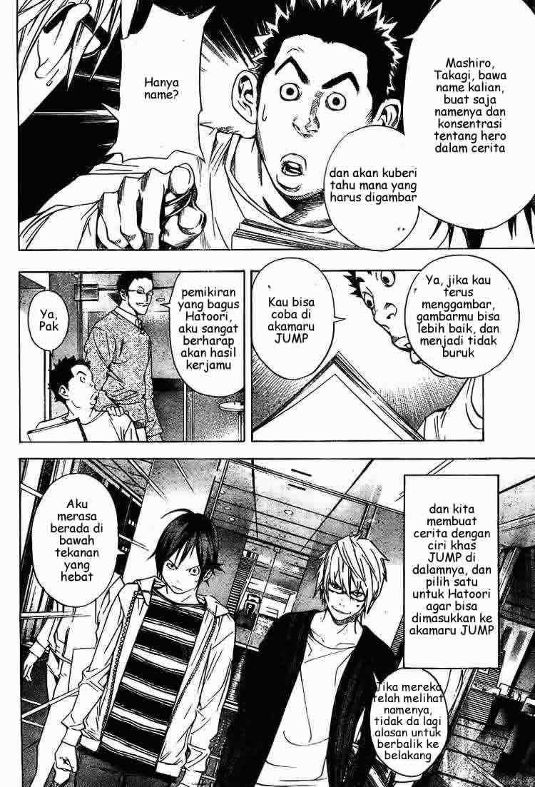 Bakuman Bab 12 halaman 8