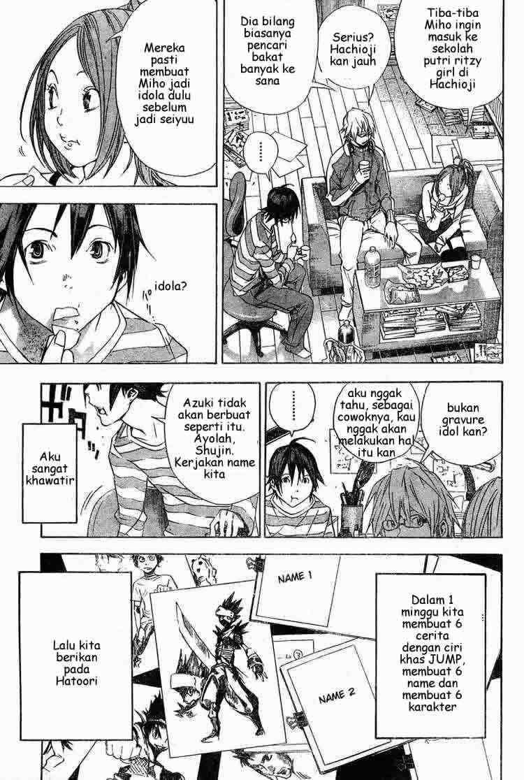 Bakuman Bab 12 halaman 15