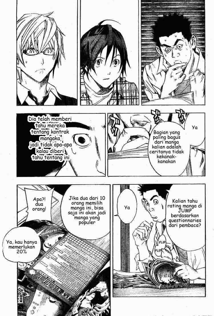 Bakuman Bab 12 halaman 17