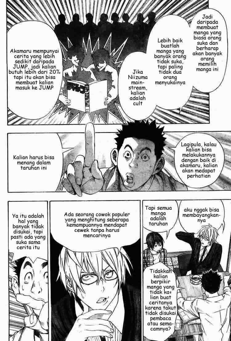 Bakuman Bab 12 halaman 18