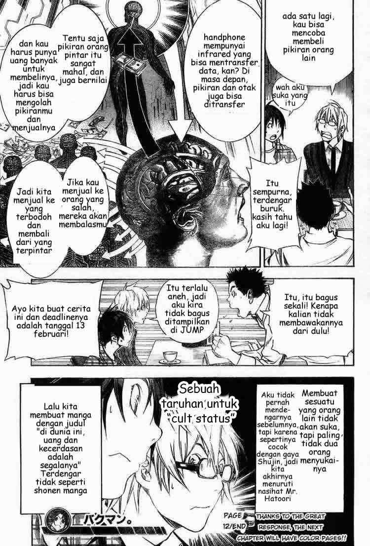 Bakuman Bab 12 halaman 19