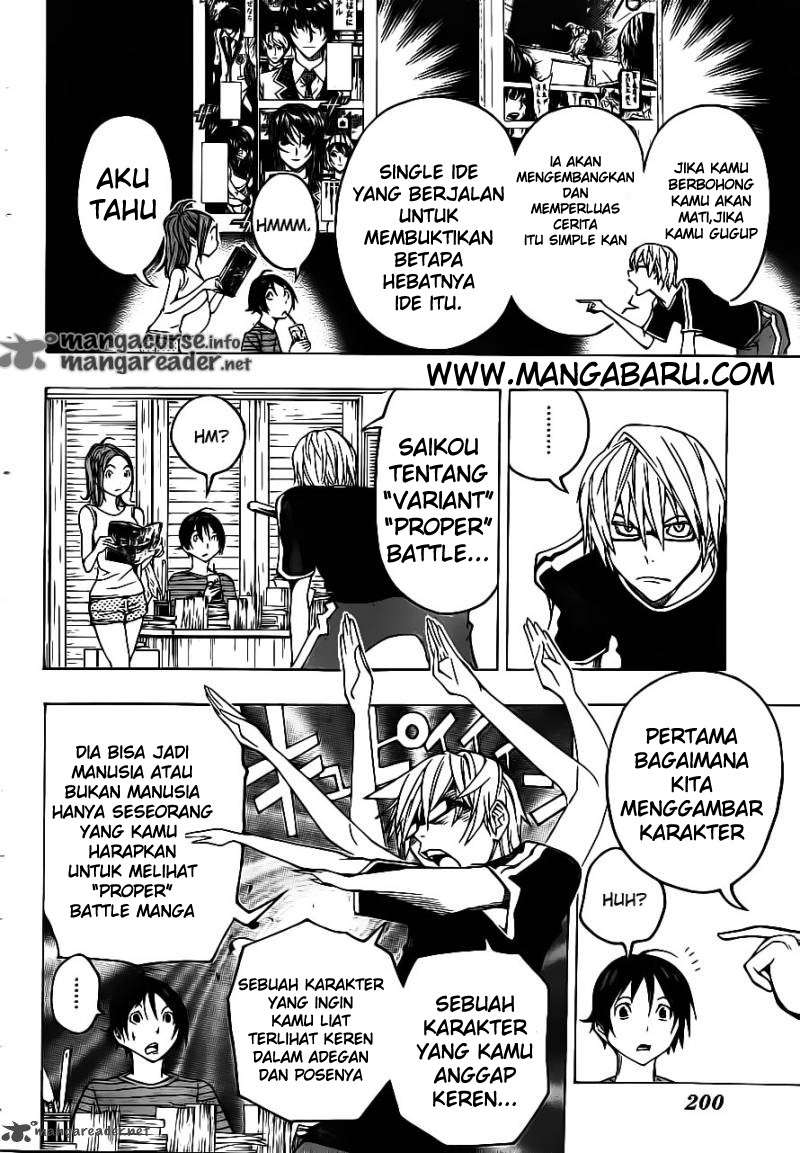 Bakuman Bab 120 halaman 2