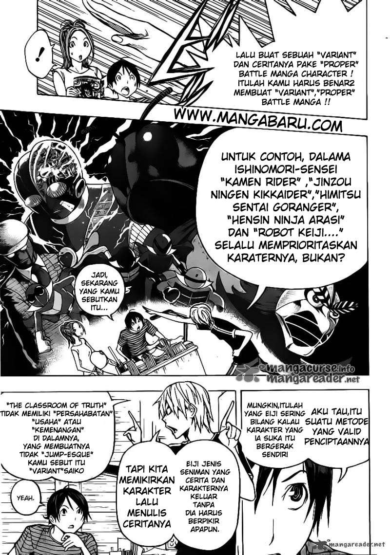 Bakuman Bab 120 halaman 3