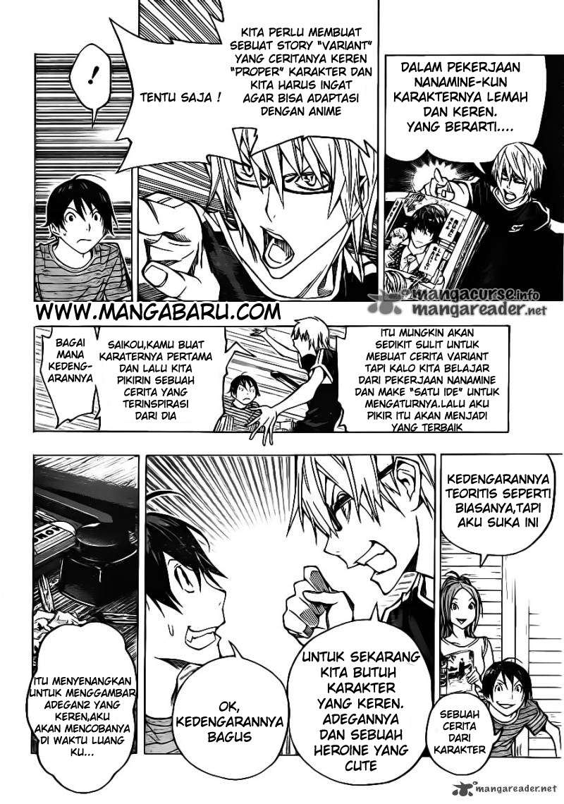 Bakuman Bab 120 halaman 4