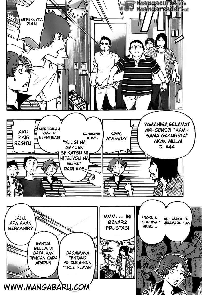 Bakuman Bab 121 halaman 6
