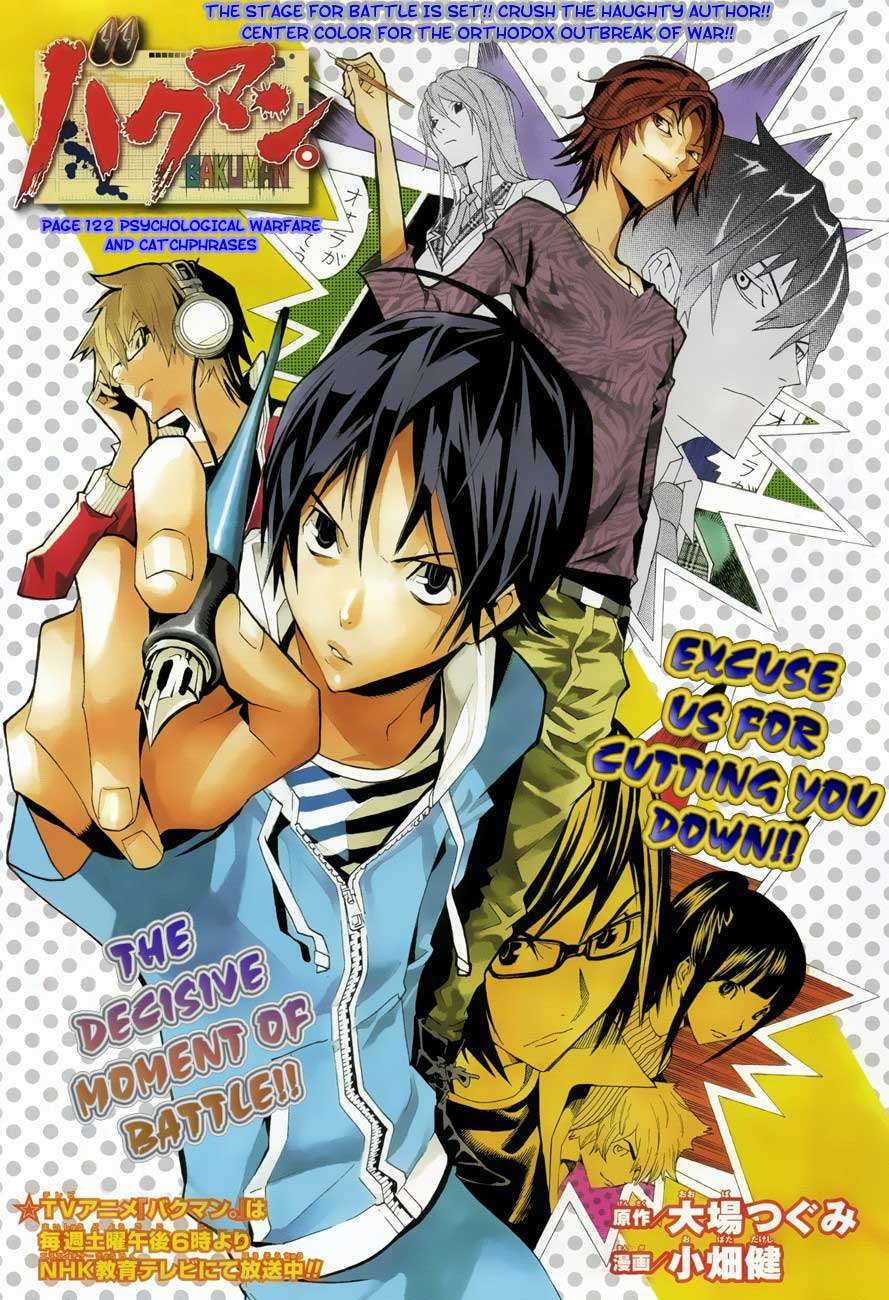 Bakuman Bab 122 halaman 2