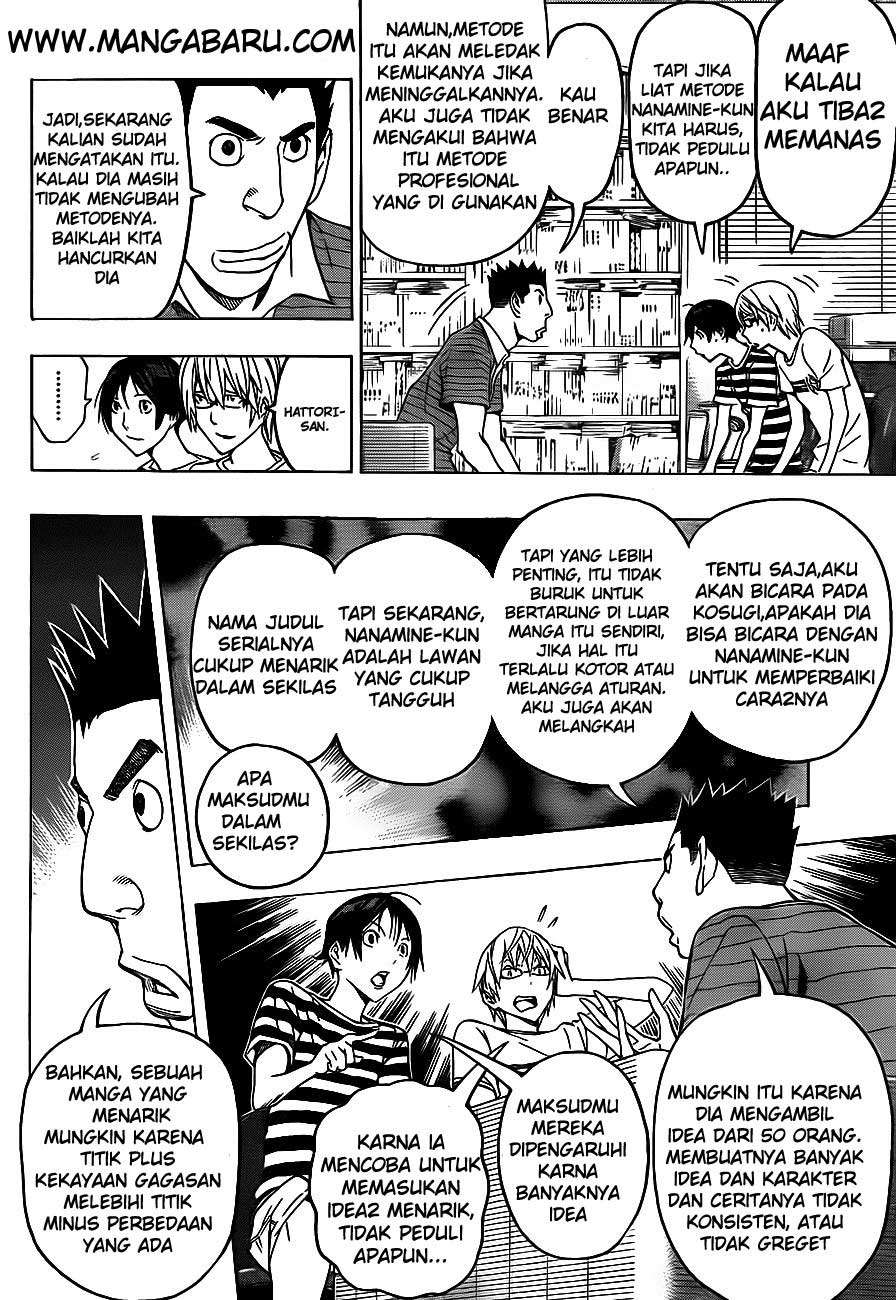 Bakuman Bab 122 halaman 4