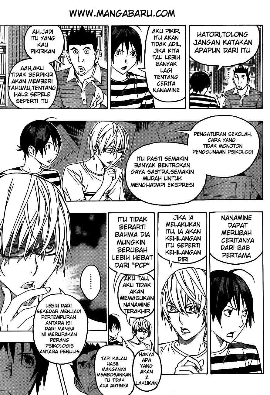 Bakuman Bab 122 halaman 5