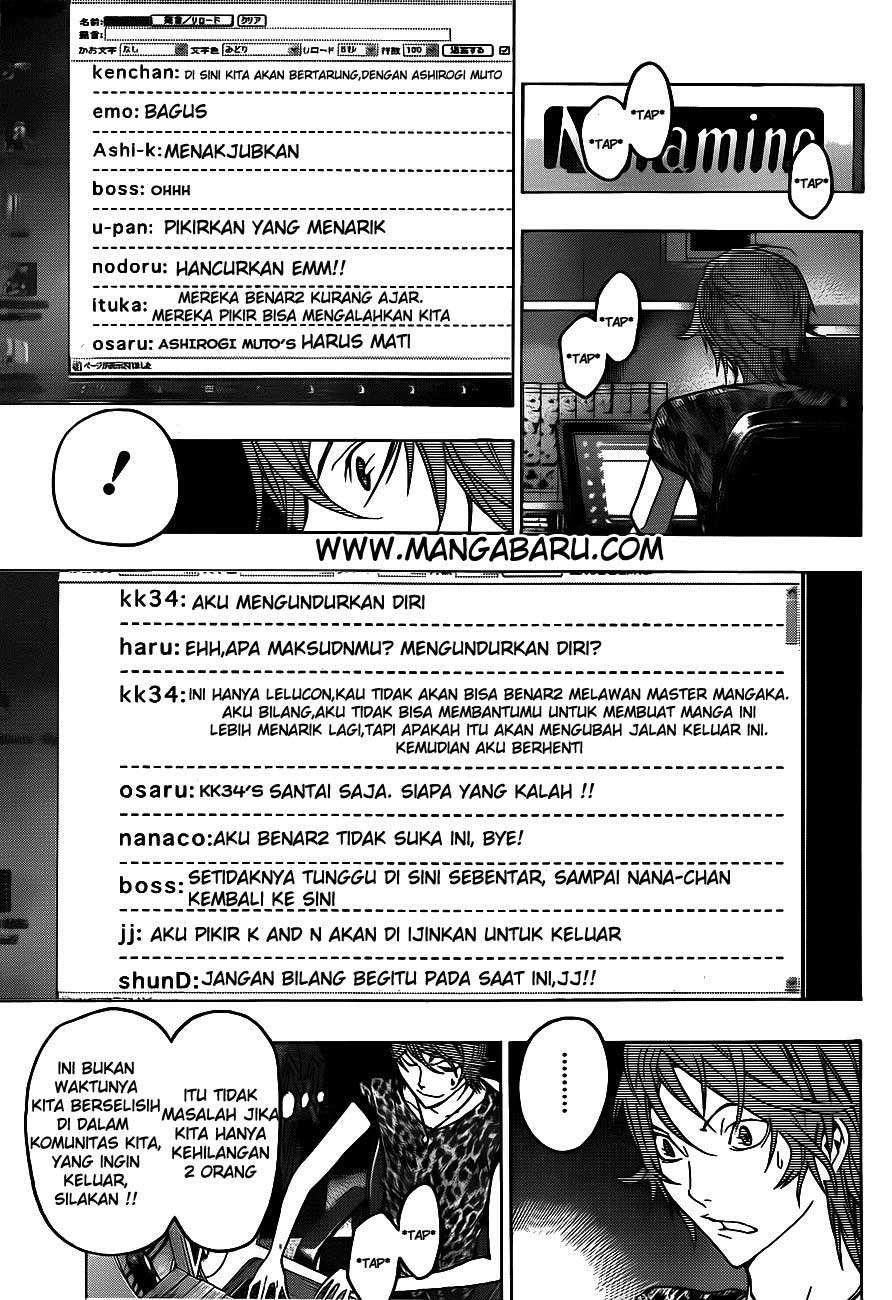 Bakuman Bab 122 halaman 7