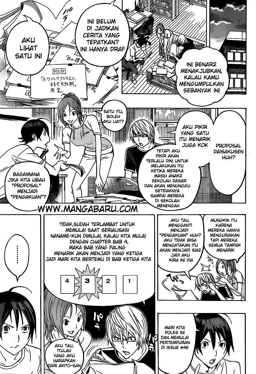 Bakuman Bab 122 halaman 17