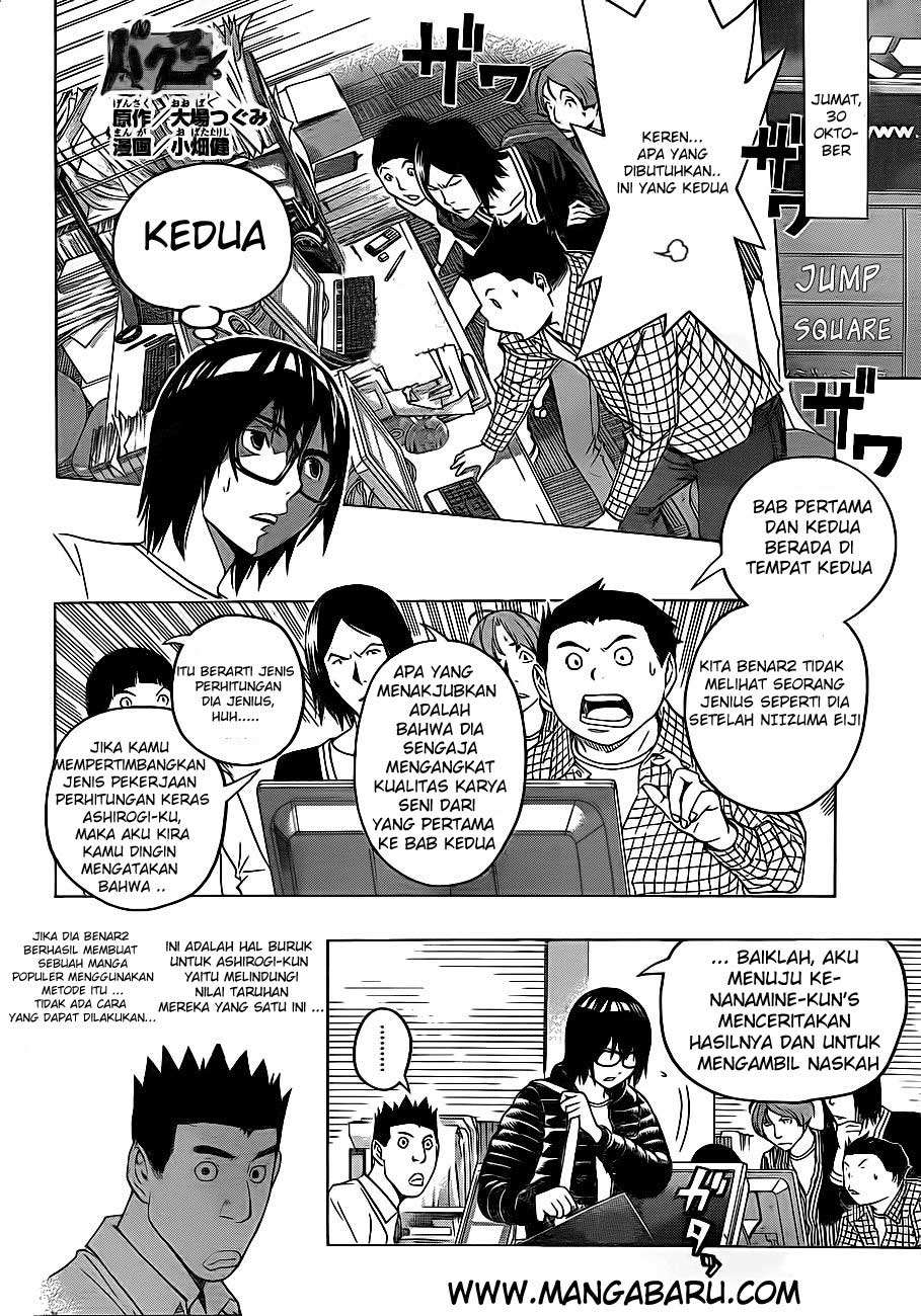 Bakuman Bab 124 halaman 3