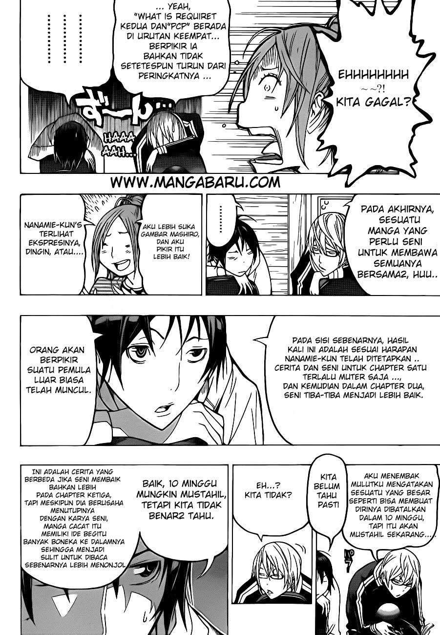 Bakuman Bab 124 halaman 5