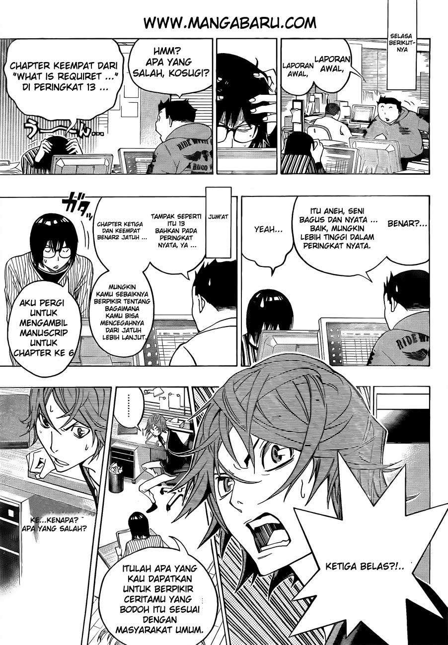 Bakuman Bab 124 halaman 12