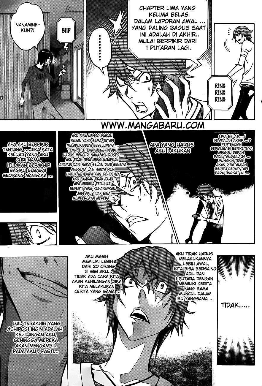Bakuman Bab 124 halaman 17