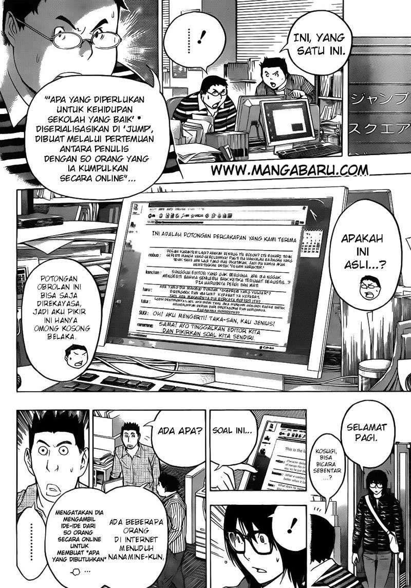 Bakuman Bab 125 halaman 4