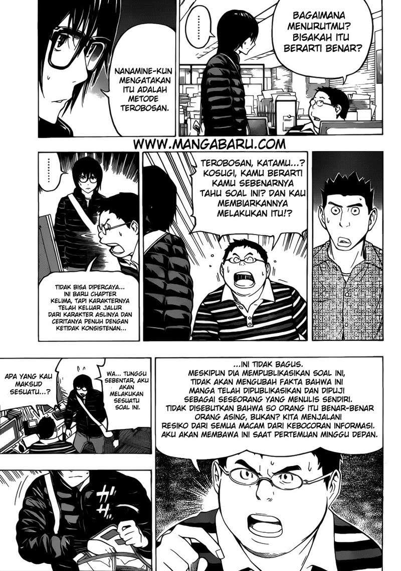 Bakuman Bab 125 halaman 5