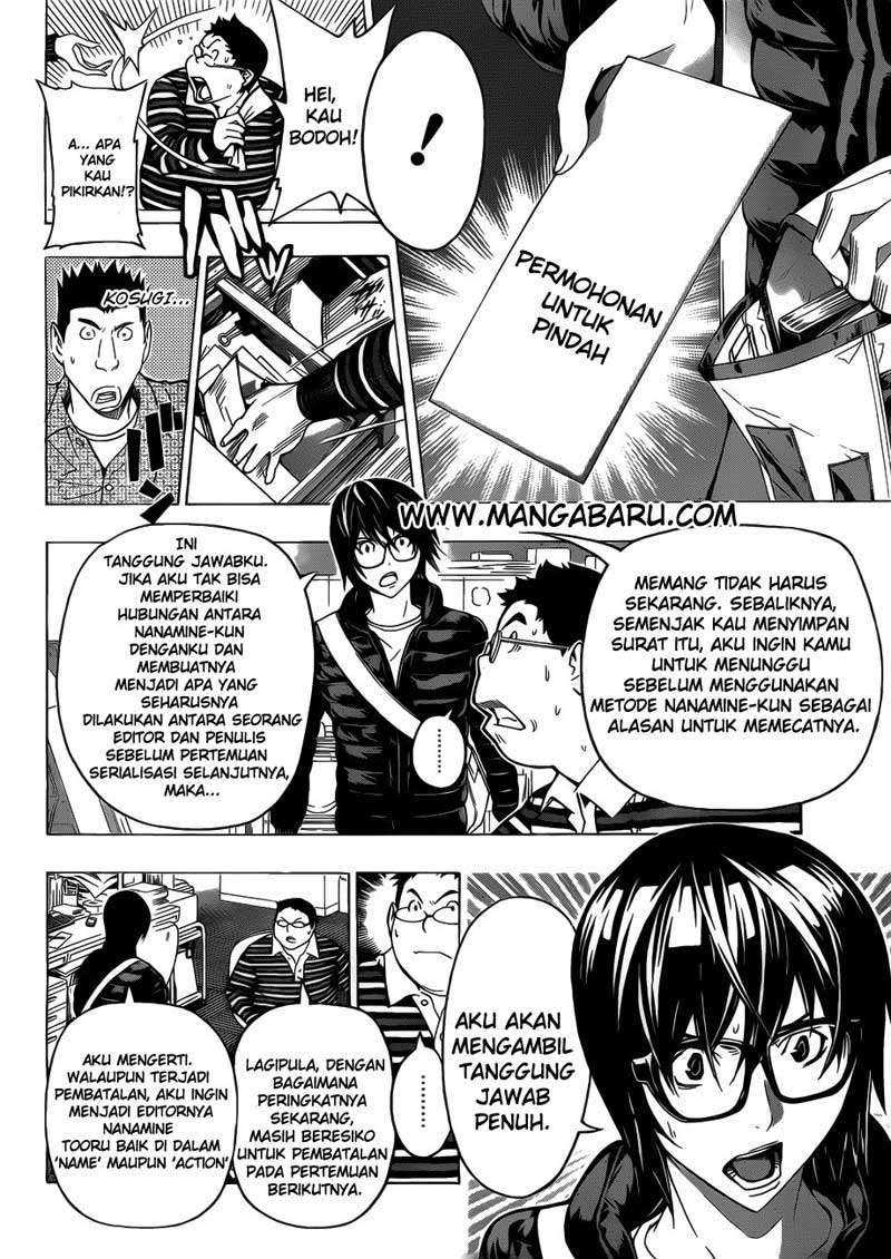 Bakuman Bab 125 halaman 6