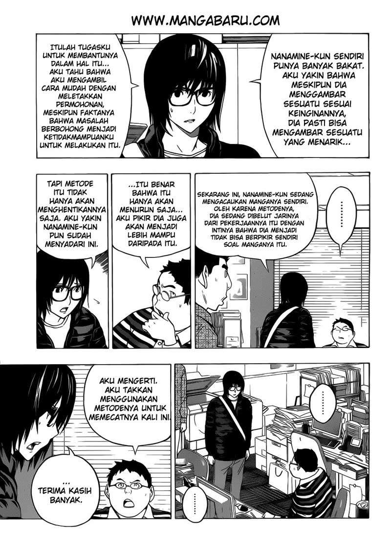 Bakuman Bab 125 halaman 7