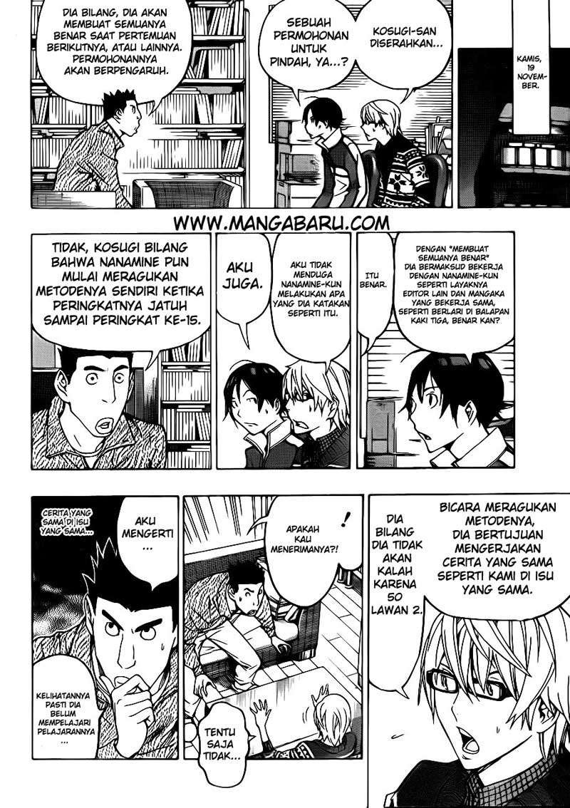 Bakuman Bab 125 halaman 8