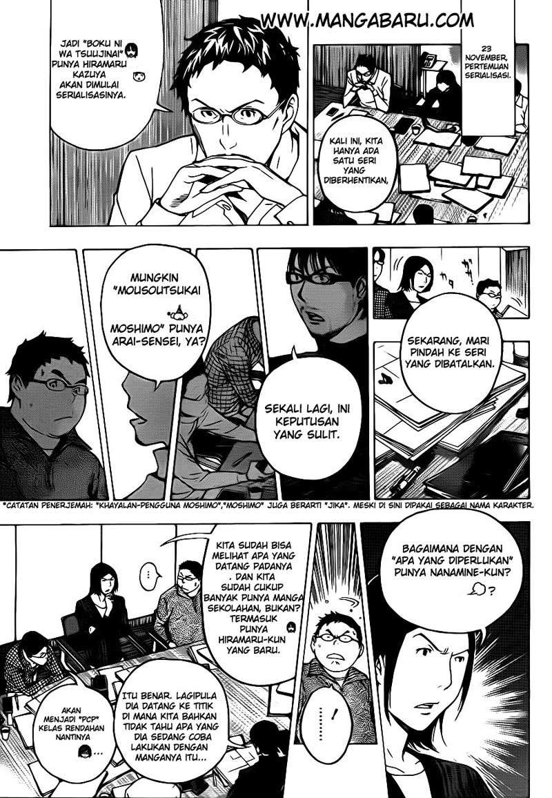 Bakuman Bab 125 halaman 9