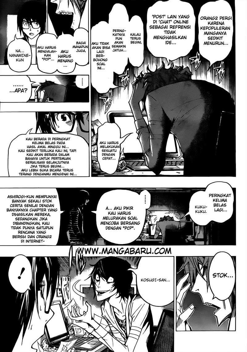 Bakuman Bab 125 halaman 13