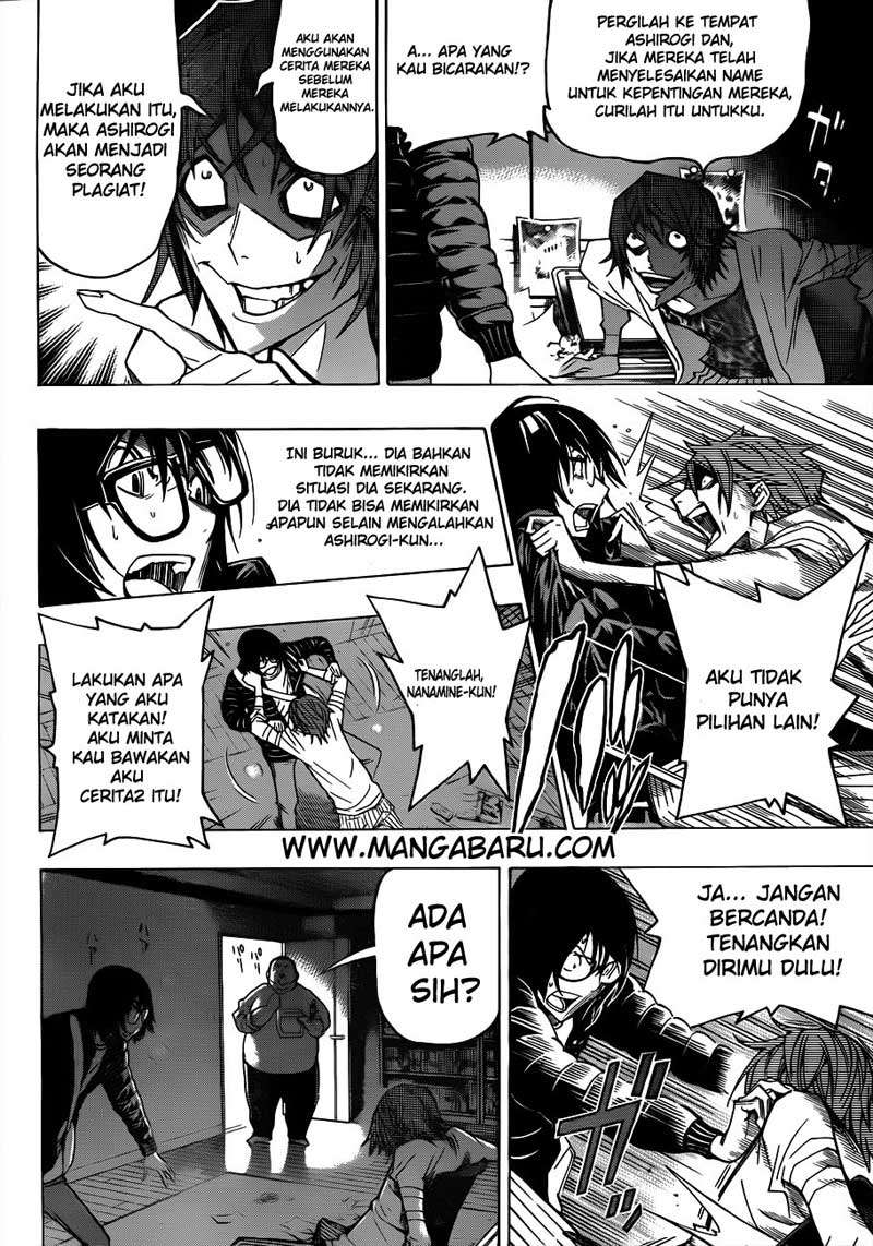 Bakuman Bab 125 halaman 14