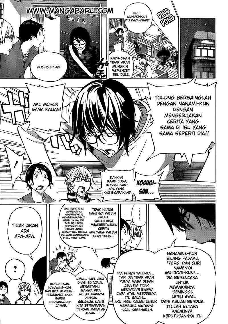 Bakuman Bab 125 halaman 17