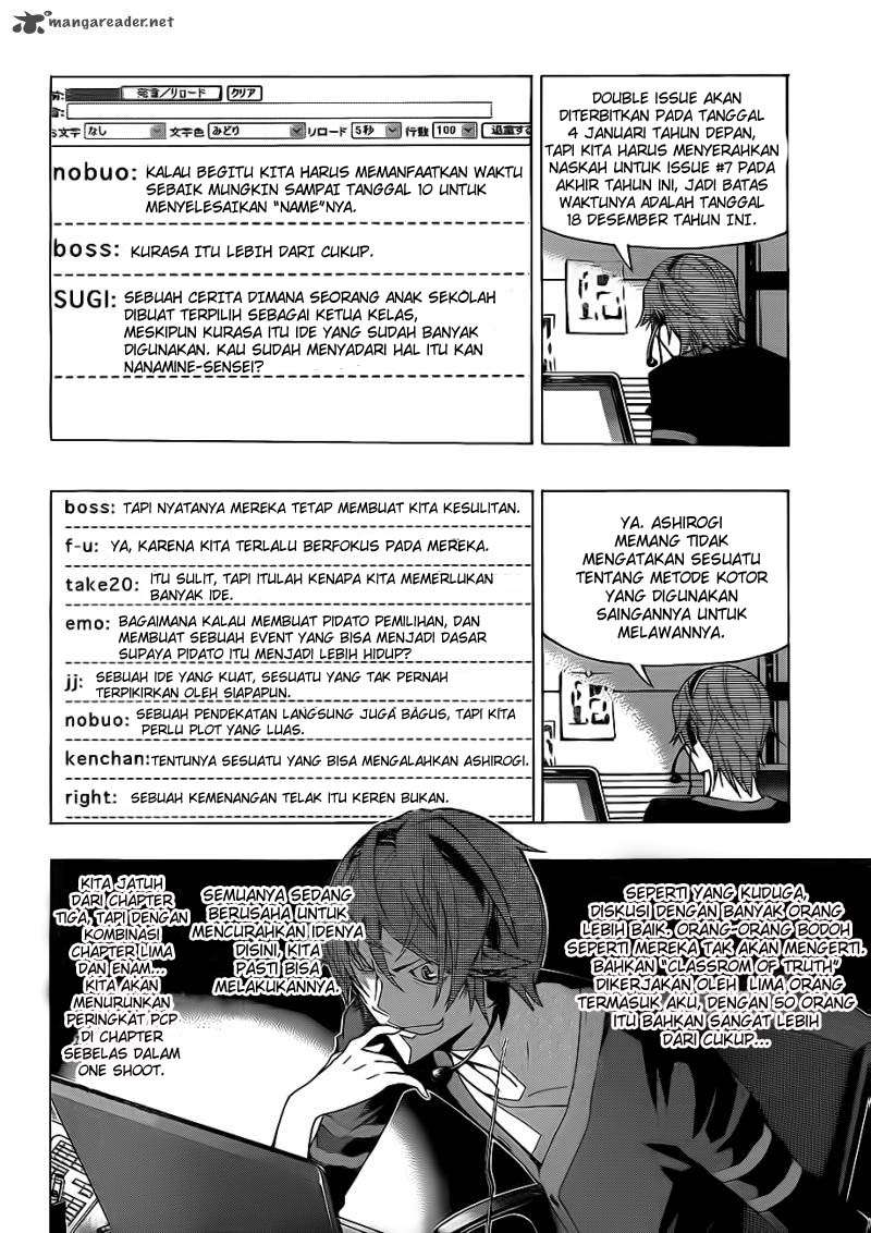 Bakuman Bab 126 halaman 2