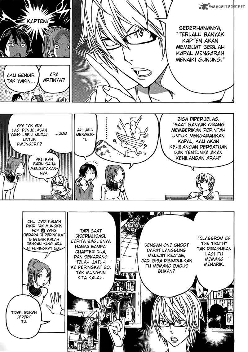 Bakuman Bab 126 halaman 3