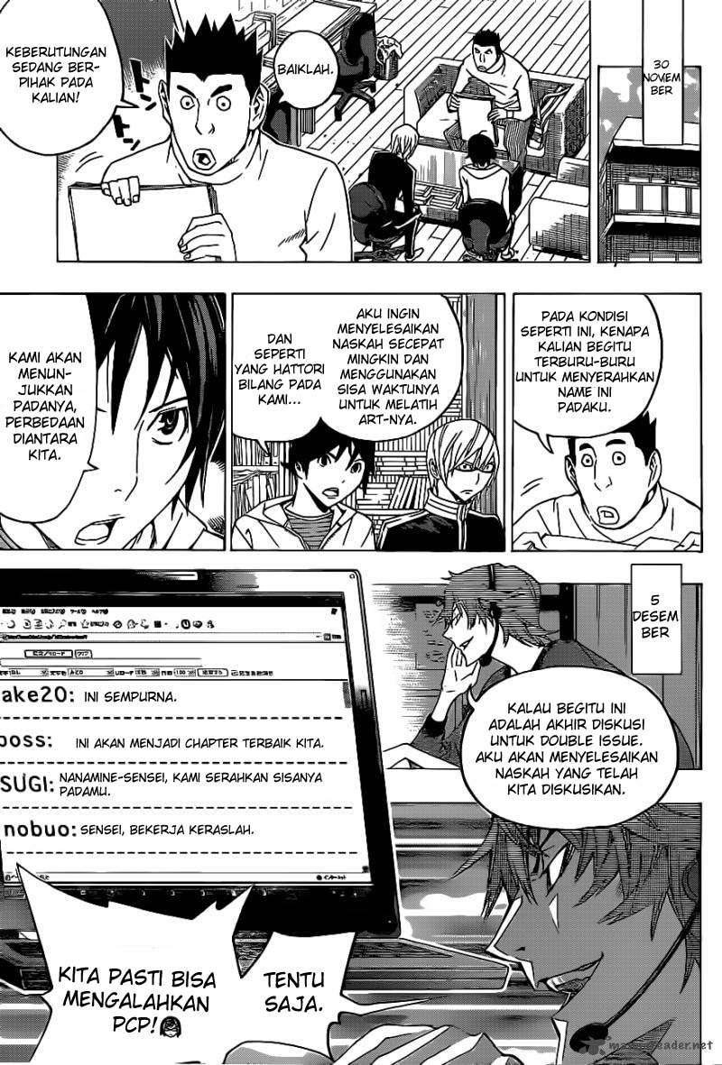 Bakuman Bab 126 halaman 7
