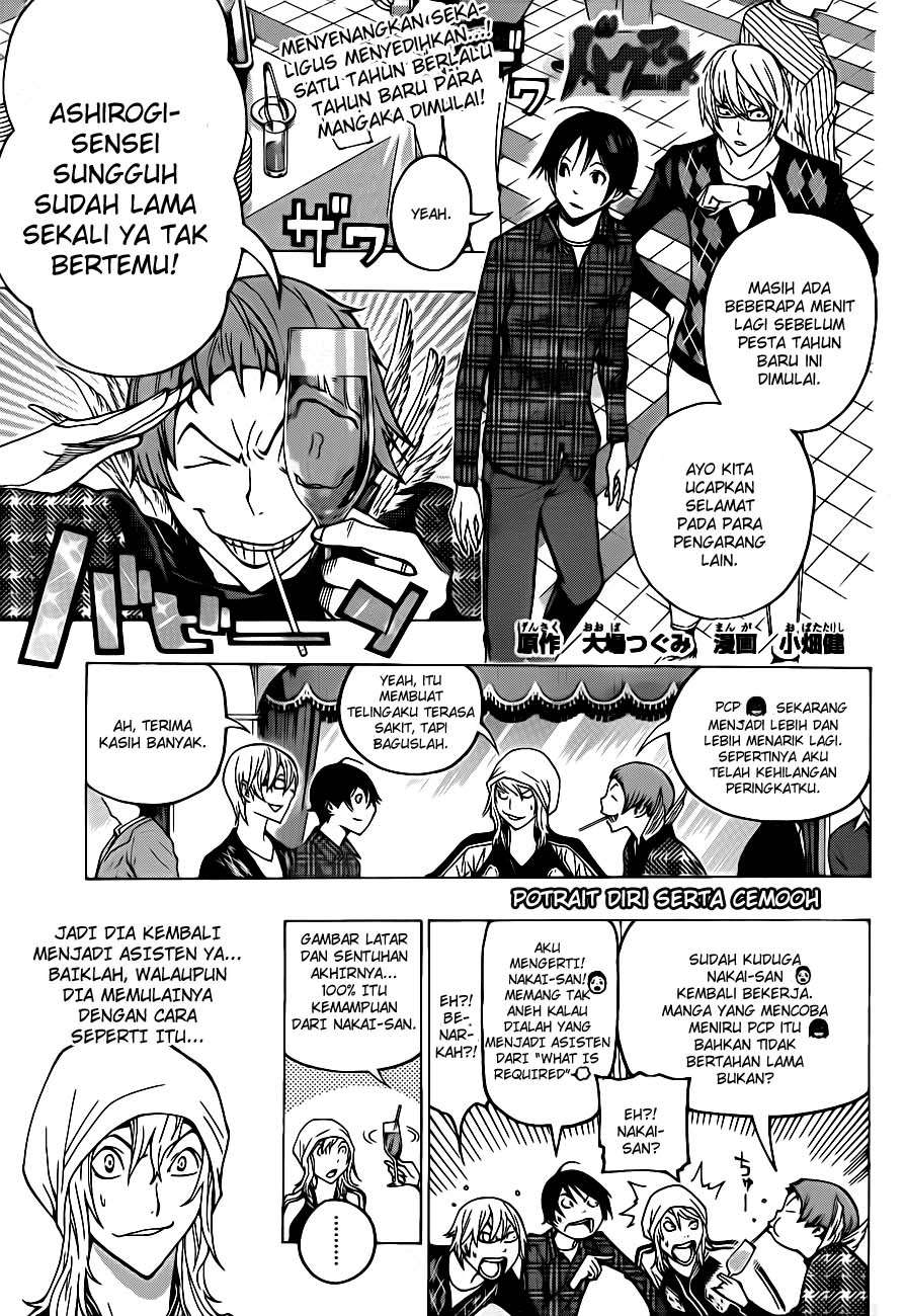 Bakuman Bab 128 halaman 1