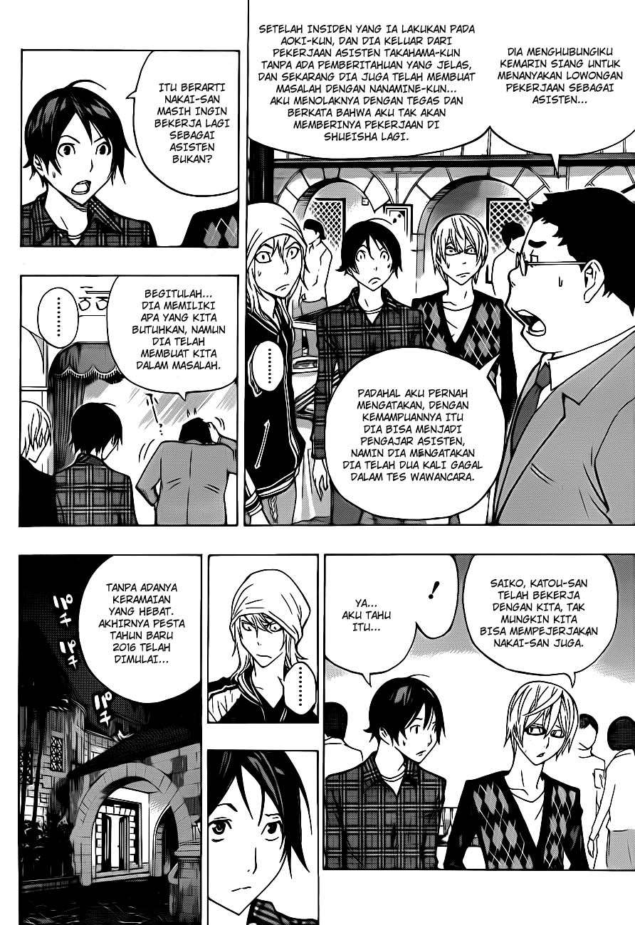 Bakuman Bab 128 halaman 4