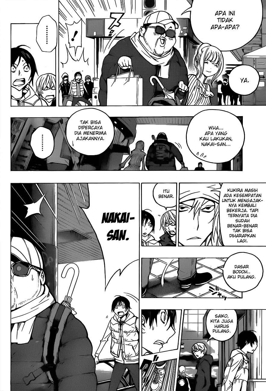 Bakuman Bab 128 halaman 12