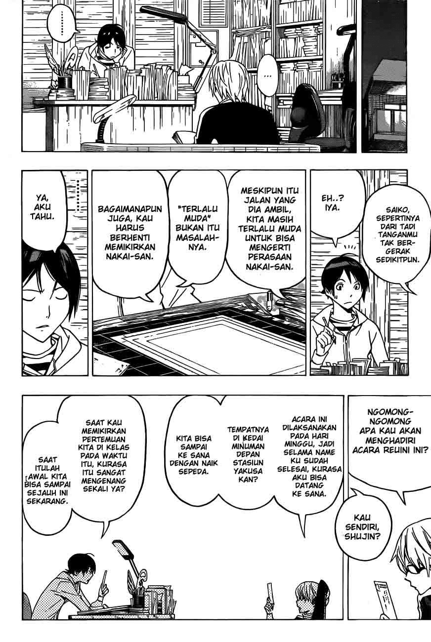 Bakuman Bab 129 halaman 4