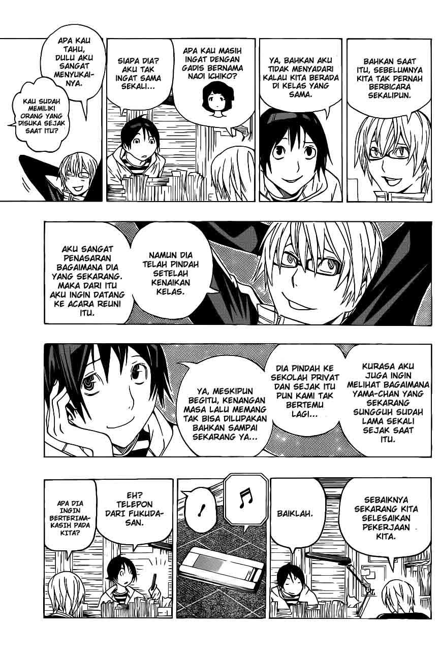Bakuman Bab 129 halaman 5