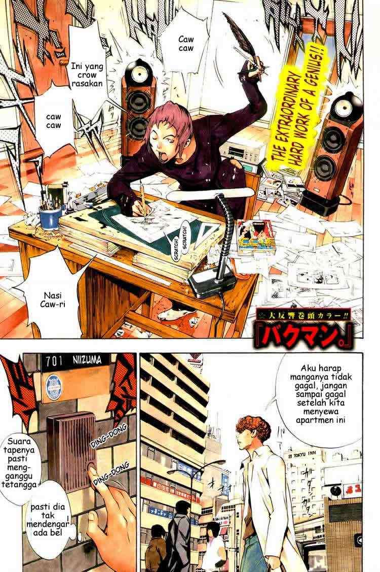 Bakuman Bab 13 halaman 1