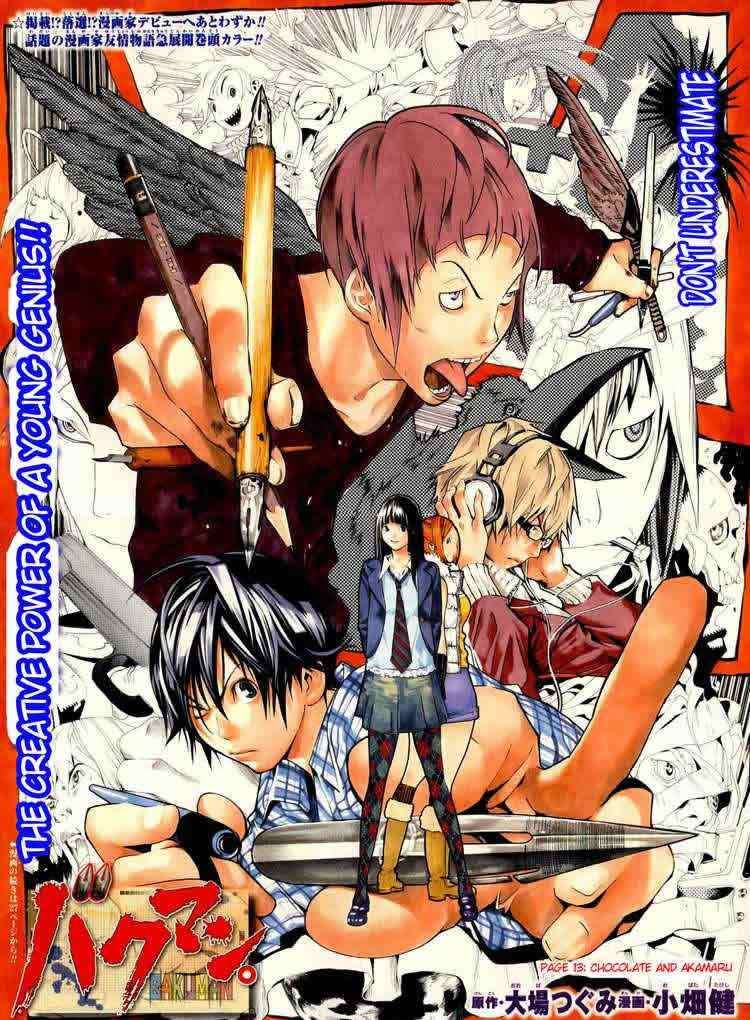 Bakuman Bab 13 halaman 2