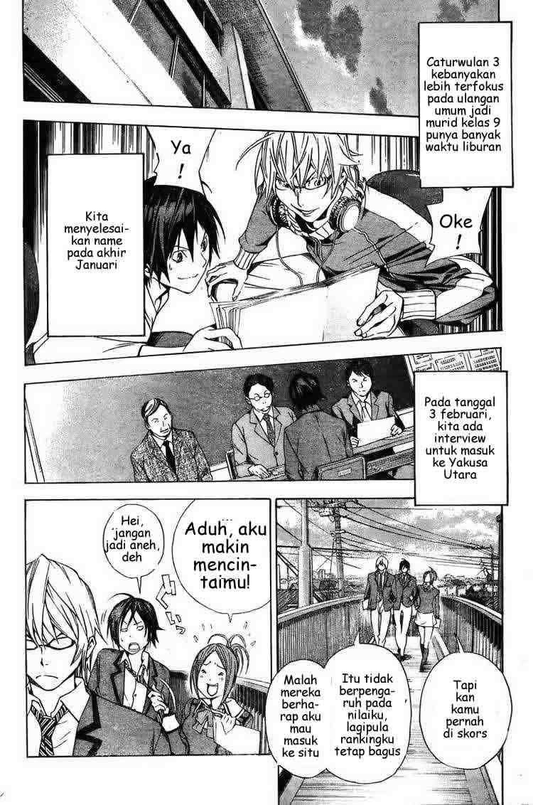 Bakuman Bab 13 halaman 14