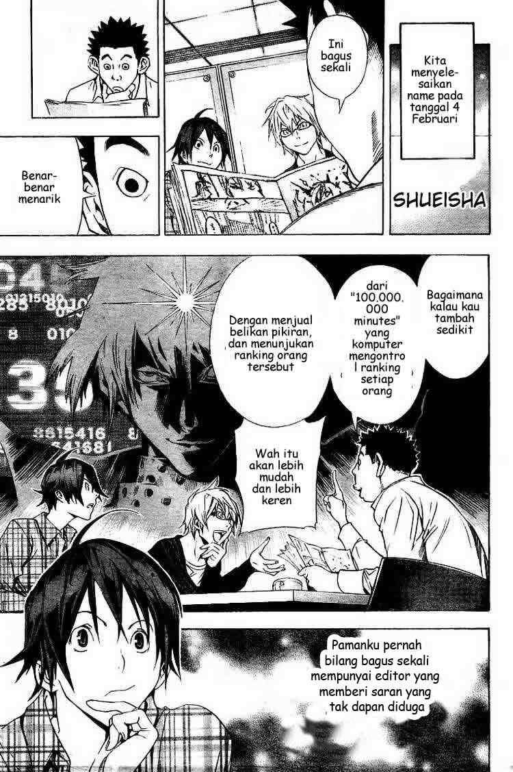 Bakuman Bab 13 halaman 15