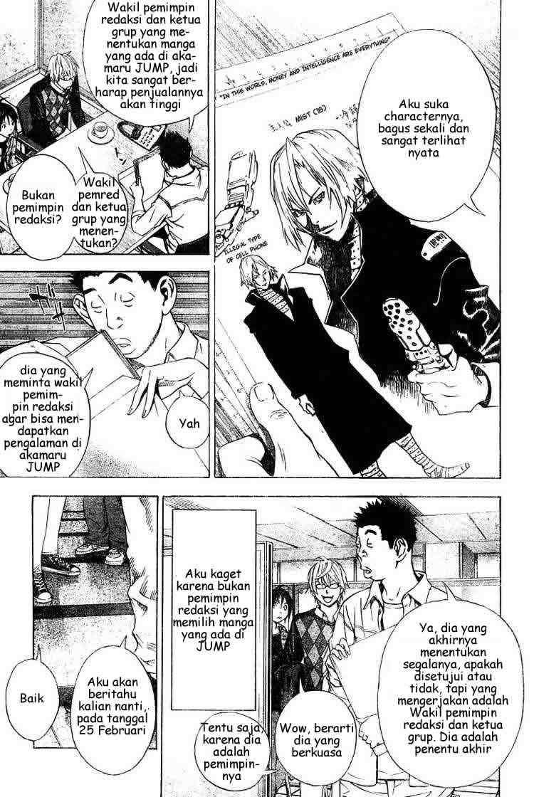 Bakuman Bab 13 halaman 17