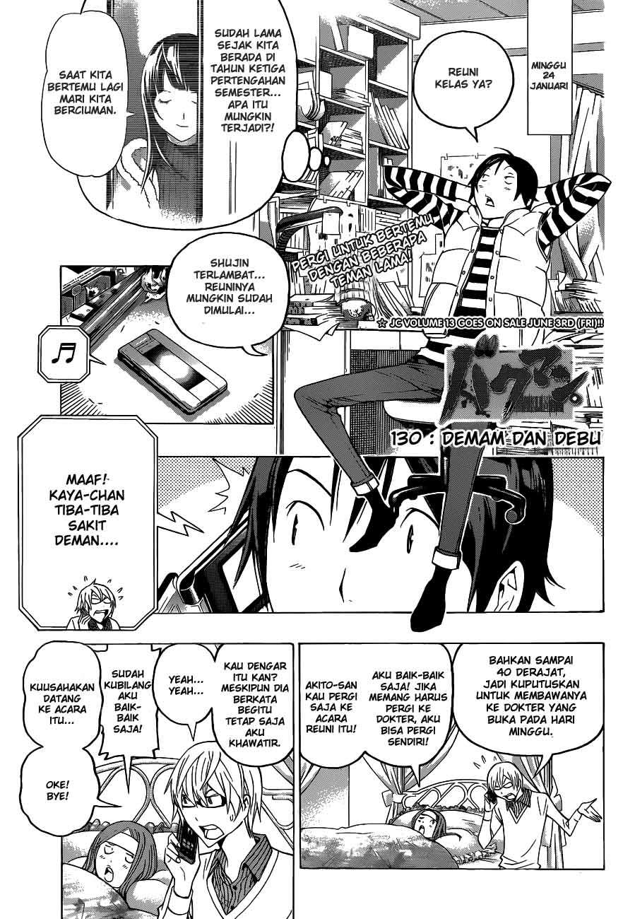 Bakuman Bab 130 halaman 1