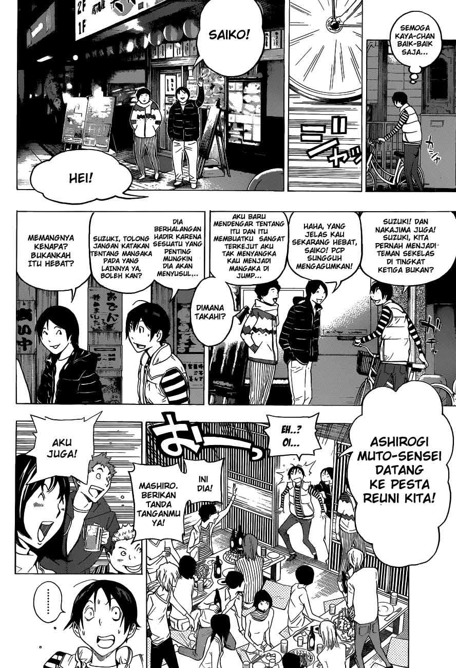 Bakuman Bab 130 halaman 2