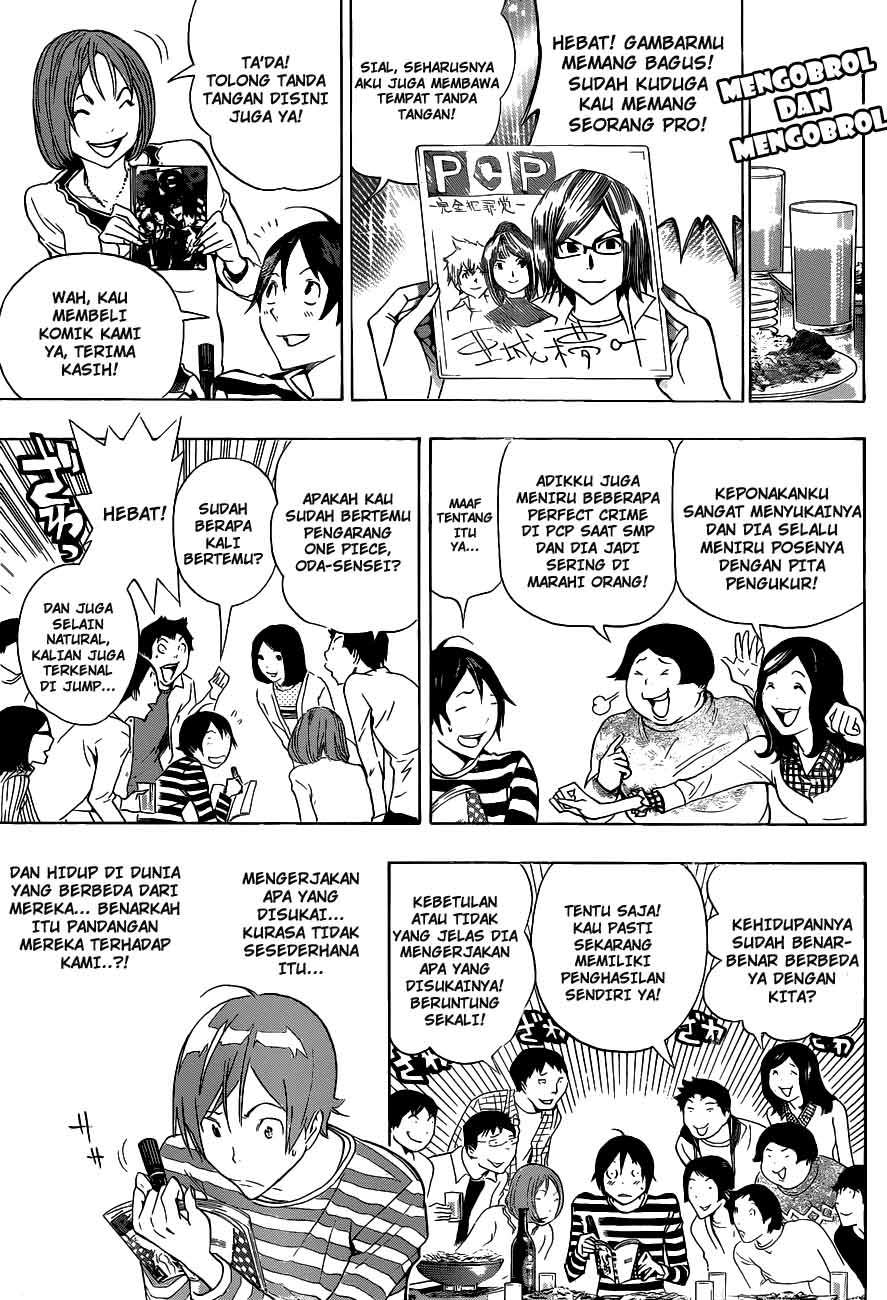 Bakuman Bab 130 halaman 3