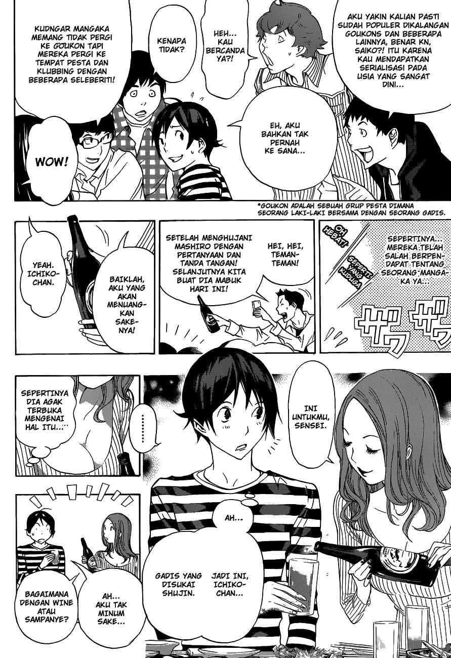 Bakuman Bab 130 halaman 4