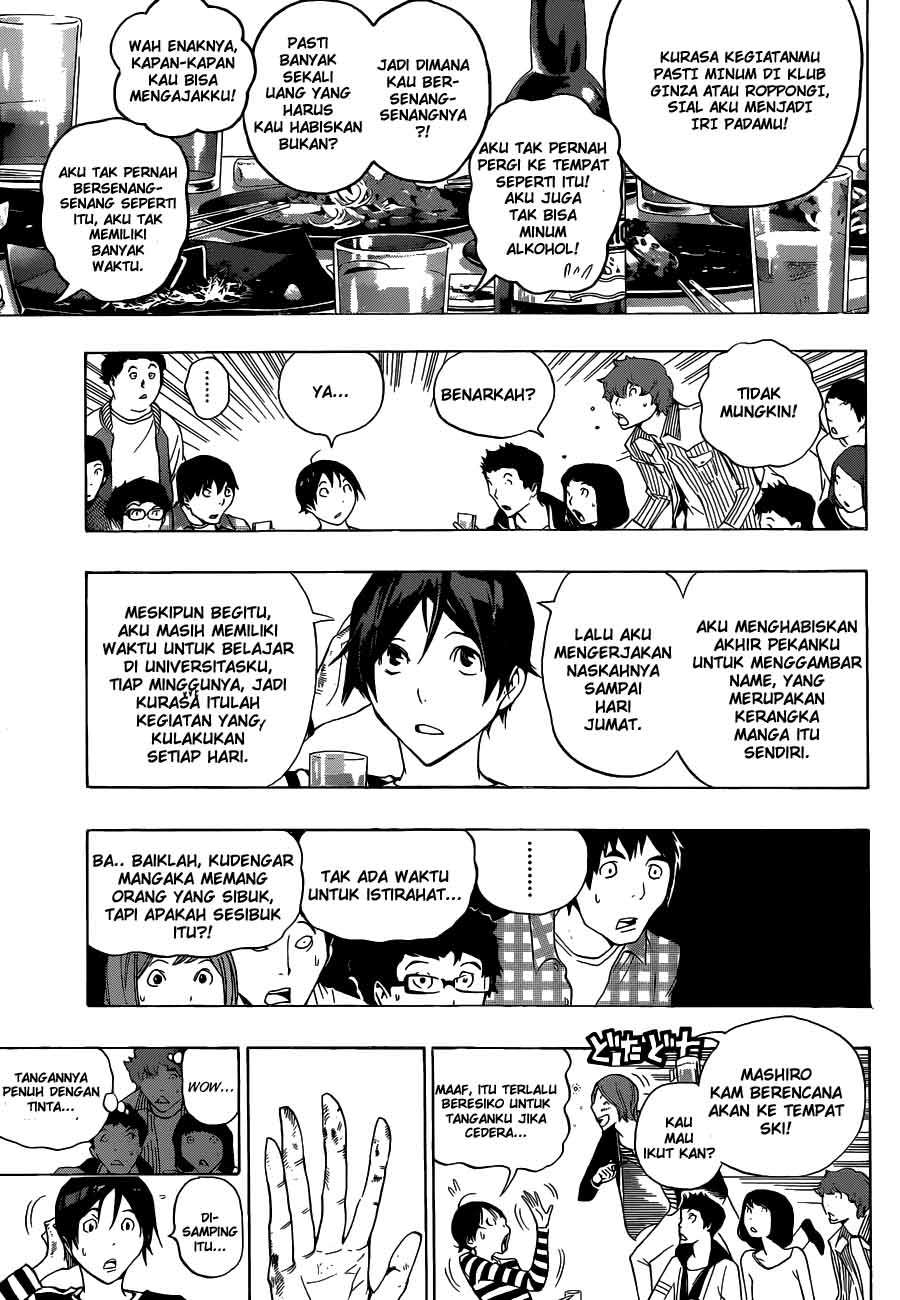 Bakuman Bab 130 halaman 5