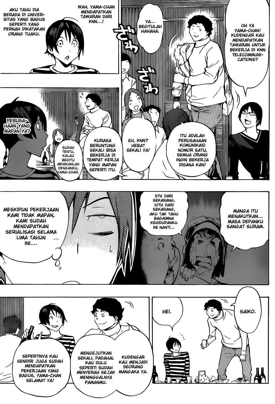 Bakuman Bab 130 halaman 7