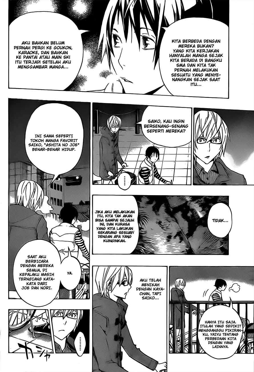 Bakuman Bab 130 halaman 12